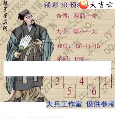 045�ڴ��ȫ��ͼ��3