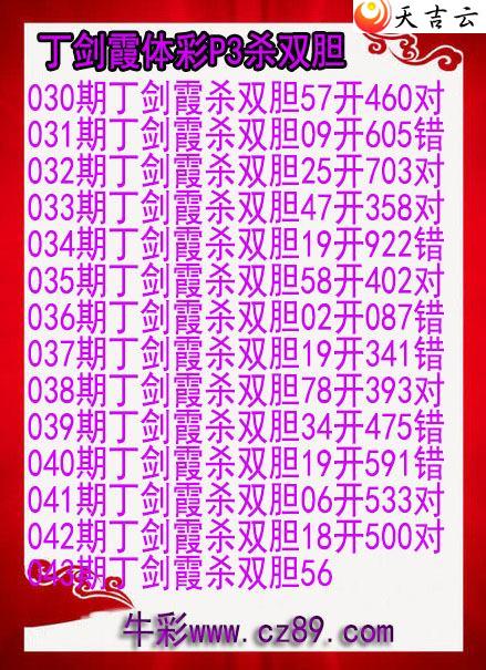 ������22043�ڶ���ϼɱ˫��ͼ��1