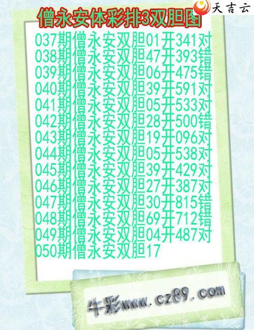 050��ɮ������˫��ͼ��1