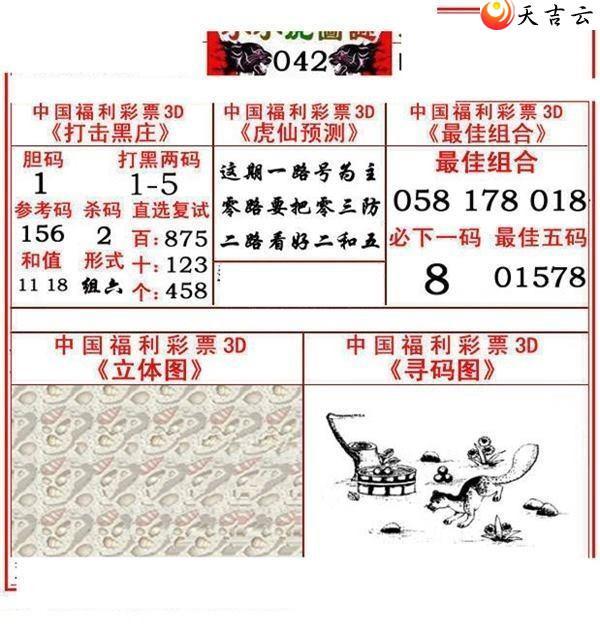 22042��СС���ʱ�ͼ��2