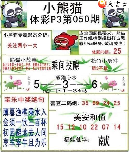 050��С��èͼ��1