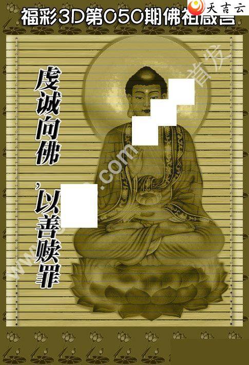 3d050�ڷ�������ͼ��1