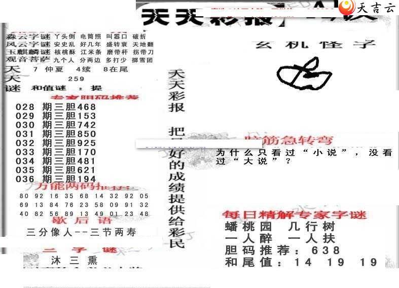 3d22036������ʱ���ר��ͼ��1