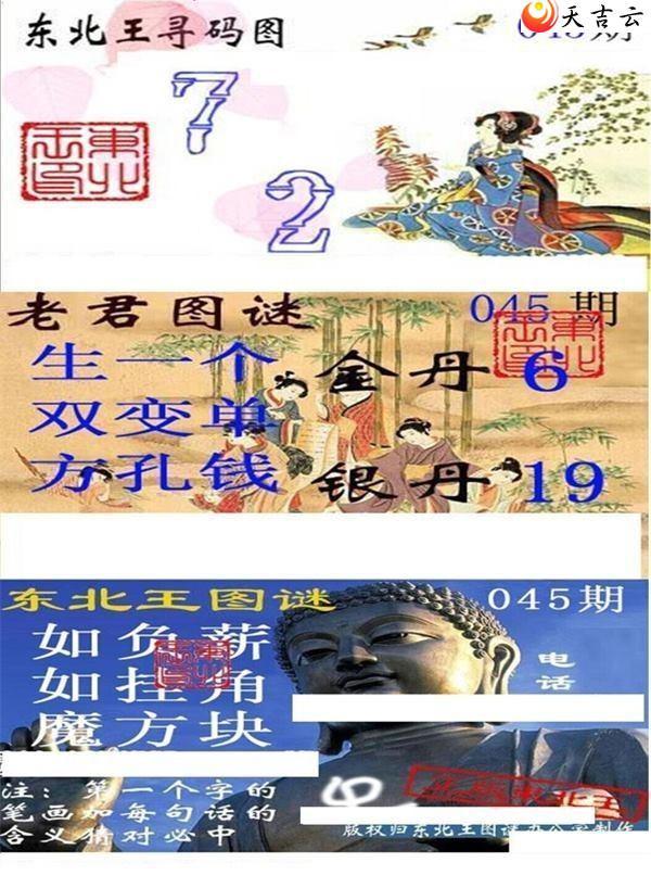 3d22045�ڶ�����Ѱ��ͼ��1