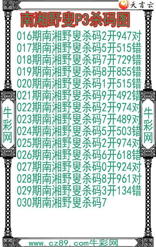 ����22030������Ұ��ɱ��ͼ��1