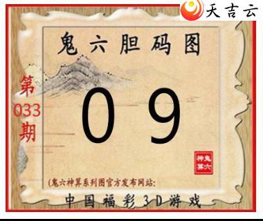 ����3d22033�ڹ�������ͼ��2