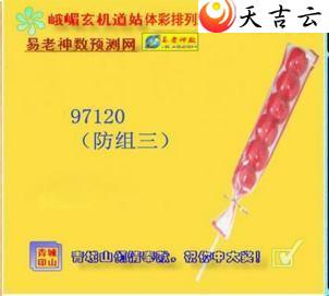 ������22037�ڶ�ü��������ͼ��1