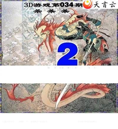 034��ר��˵��ͼ��2