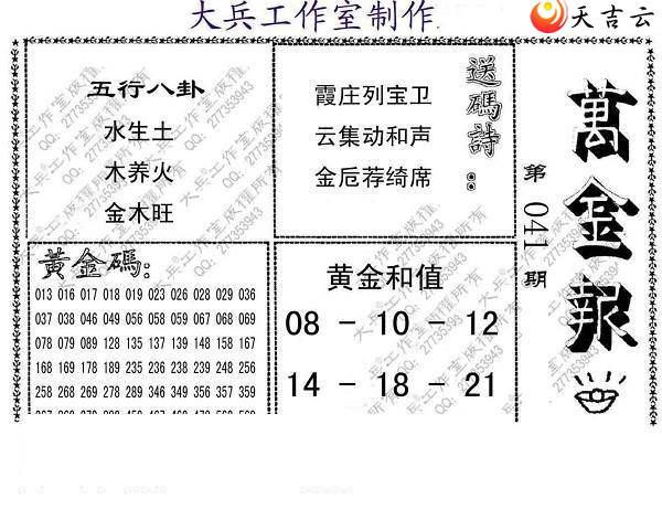 3d041�ڴ��ȫ��ͼ��2