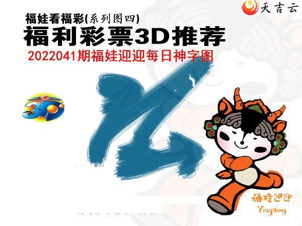 3d22041�ڰ��۷�ʦȫͼ��3