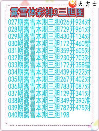 ����22040��¶ѩ��ͼ��1