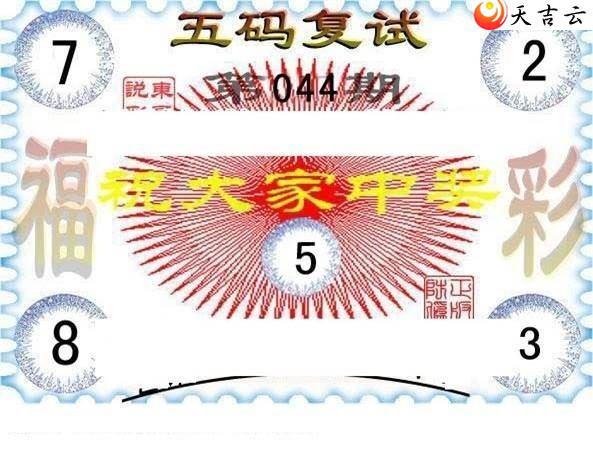 3d044�ڶ���˵��ͼ��3