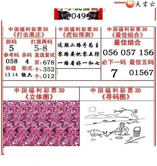 22049��СС���ʱ�ͼ��1