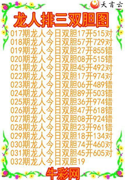 ����032������˫��ͼ��1