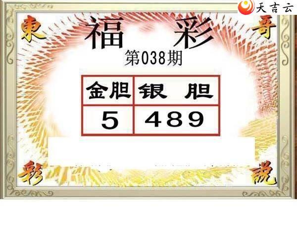 ����3d22038�ڶ���˵��ͼ��1