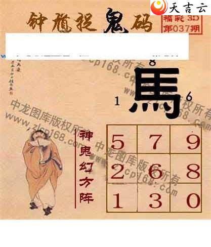 3d037���湤����ͼ��1