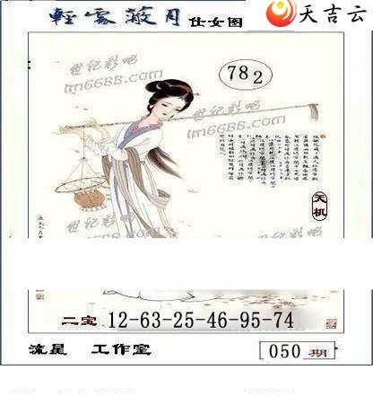 22050�����ǹ�����ͼ��3