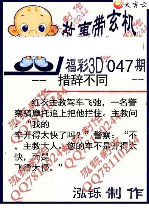 047�ں���ͼ��3