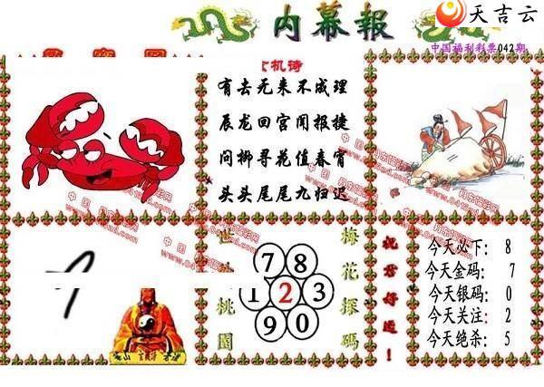 22042����Ļ��ͼ��2