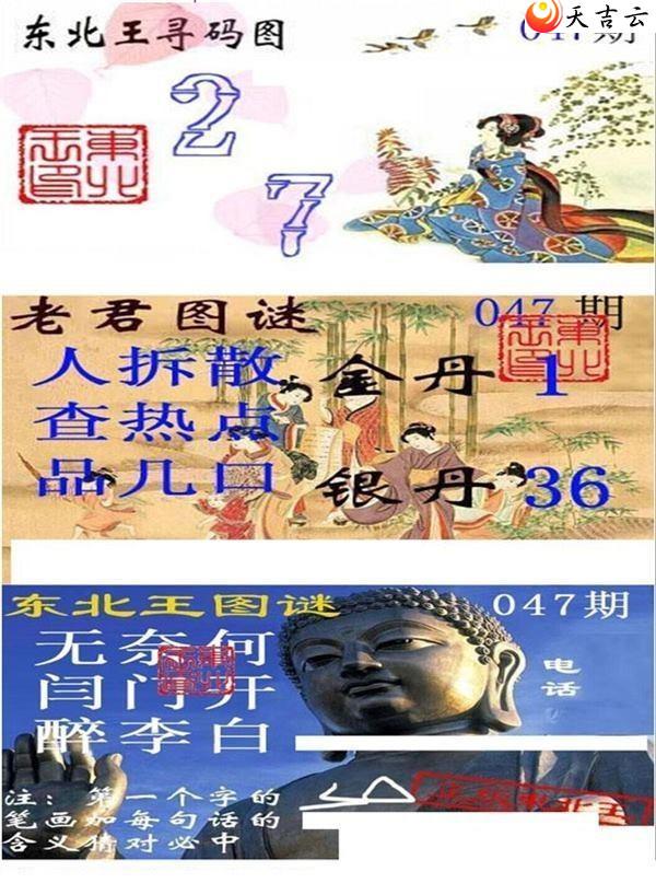 3d047�ڶ�����Ѱ��ͼ��1