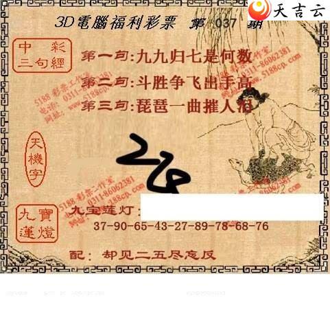 ����3d22037��ͼ��2