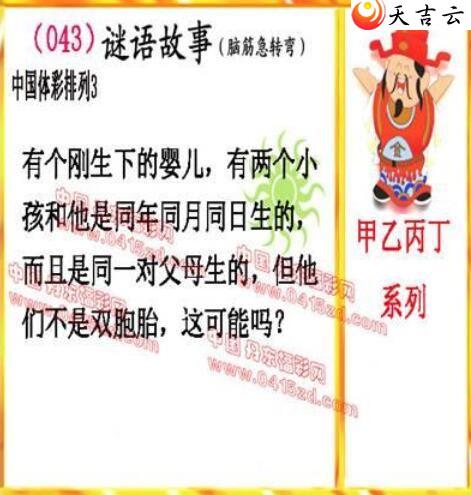 22043�ڵ����鵨ȫͼ��3