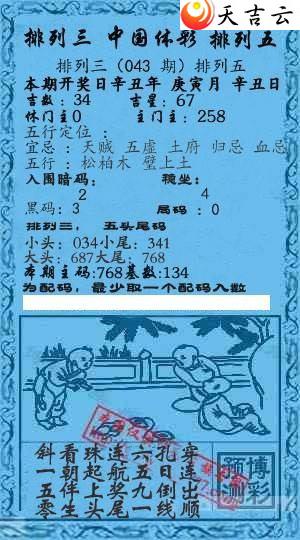 ����043��Ǭ����С����ͼ��1