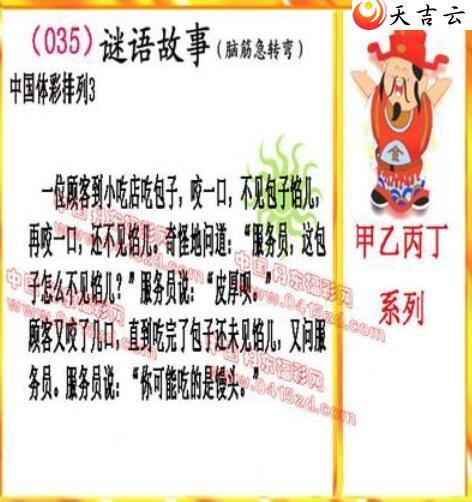 22035�ڵ����鵨ȫͼ��3