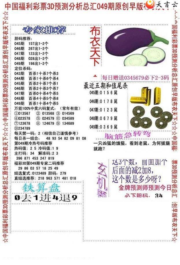 22049����沼��ͼ��2