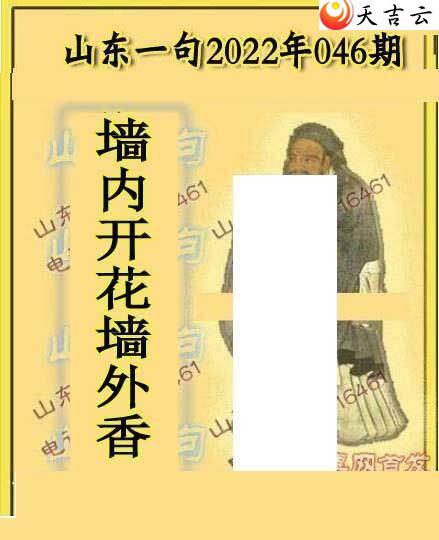 3d22046��ɽ��һ��ɽ������ͼ��2