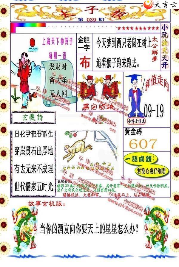 22039��̫�ӱ�ͼ��1