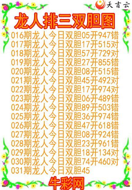 ����031������˫��ͼ��1