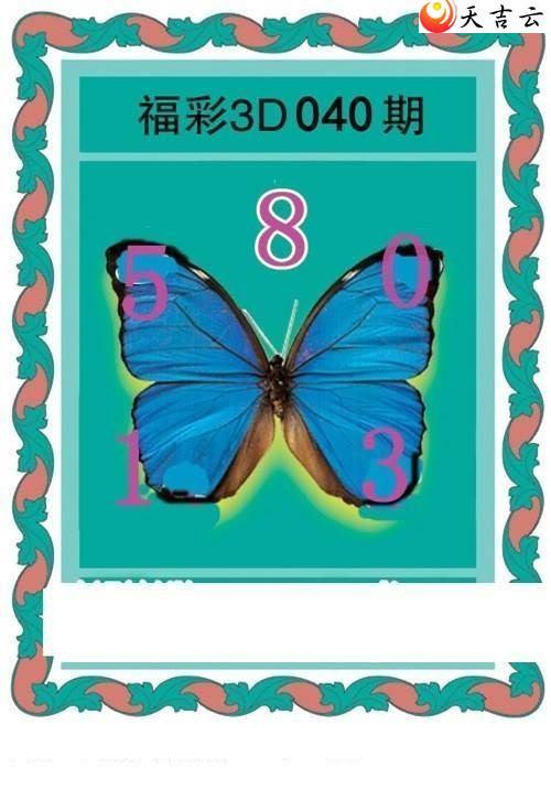 3d22040�ں���ͼ��1