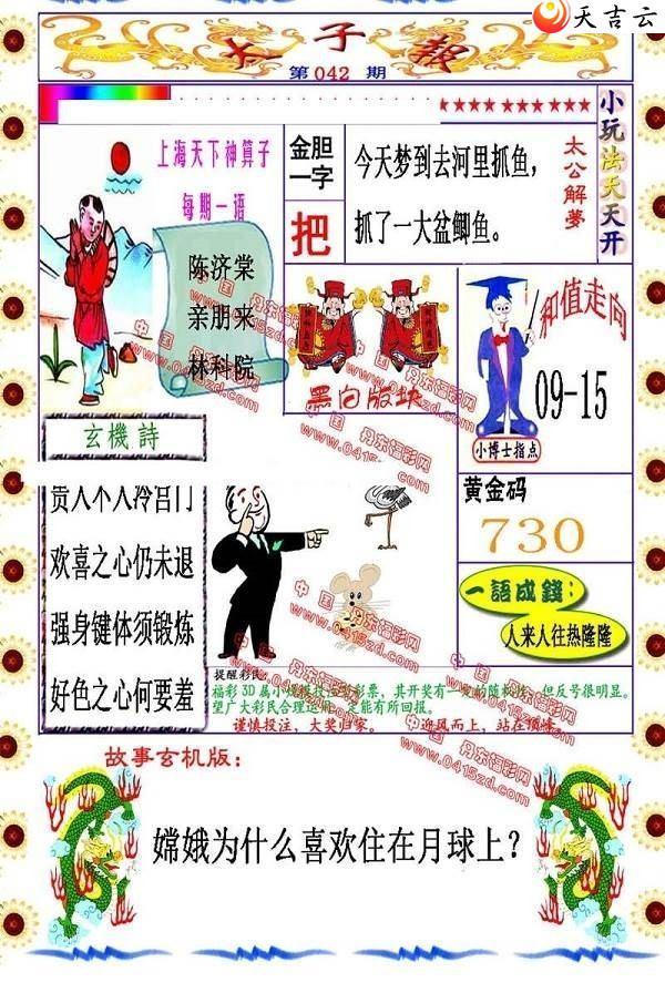 3d22042��̫�ӱ�ͼ��1