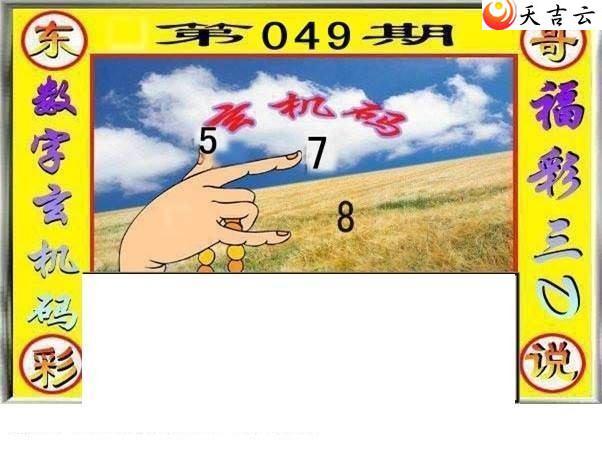 22049�ڶ���˵��ͼ��3