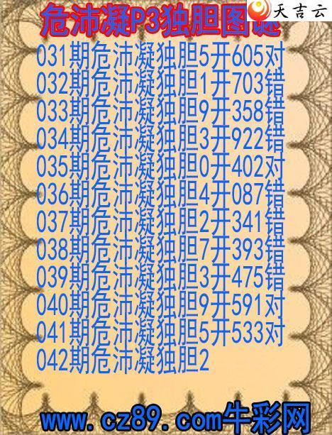 ����042��Σ��������ͼ��1