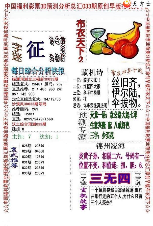 22033����沼��ͼ��1