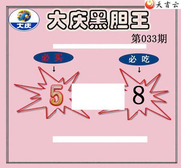 22033�ڴ���ڵ���ͼ��3