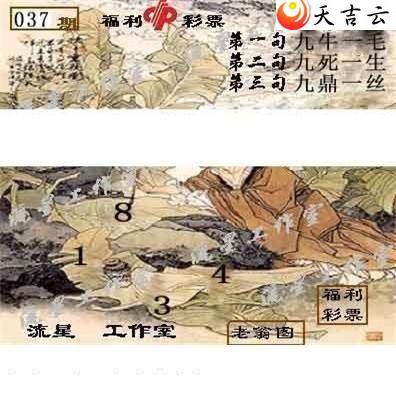 22037�����ǹ�����ͼ��1