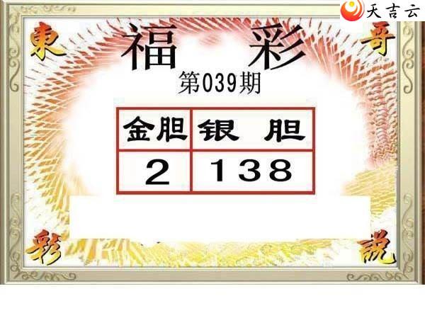 22039�ڶ���˵��ͼ��1