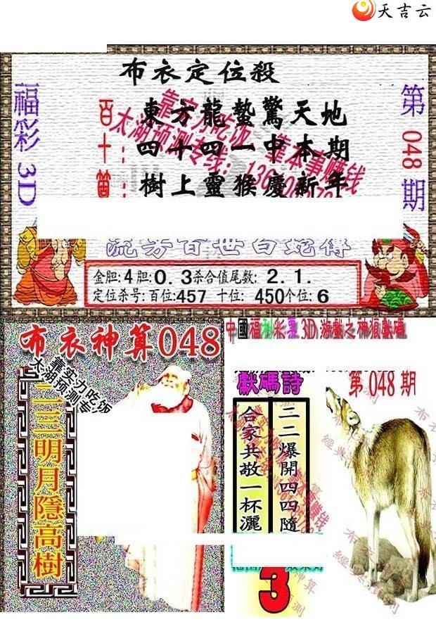 3d22048��������������ͼ��1