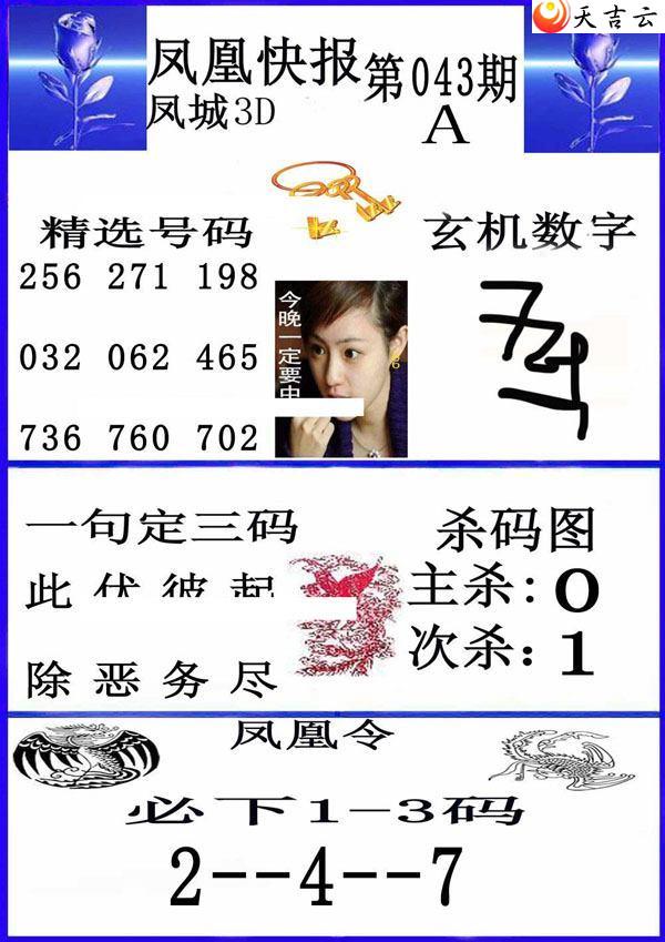 22043�ڷ�˿챨ͼ��1