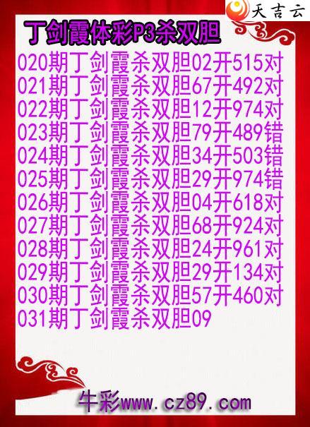 031�ڶ���ϼɱ˫��ͼ��1