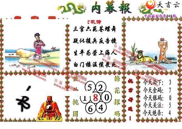 3d22040����Ļ��ͼ��1