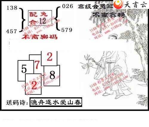 3d037���湤����ͼ��2