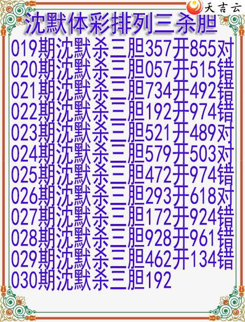 ����030����Ĭɱ��ͼ��1