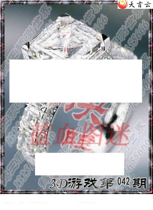 3d042��ר��˵��ͼ��3