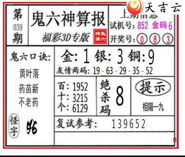 22039�ڹ������㱨ͼ��1