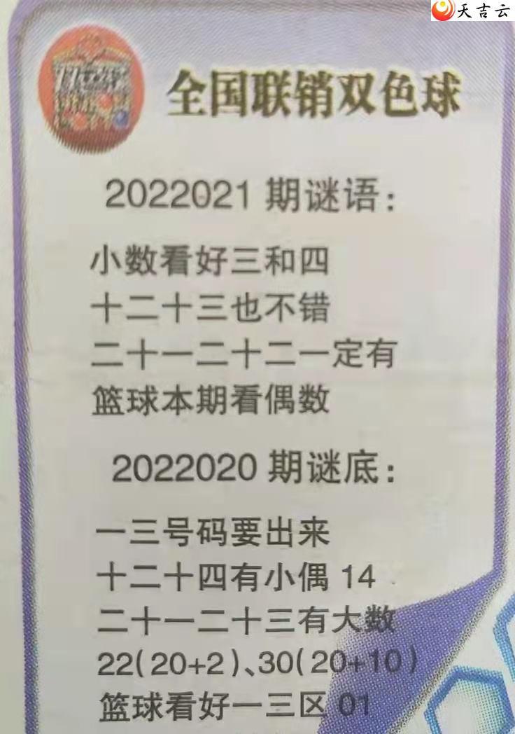 ˫ɫ22021ͼȫͼͼ1