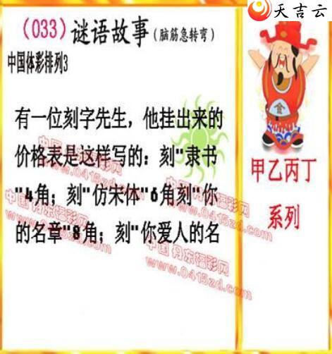 ������22033�ڵ����鵨ȫͼ��3